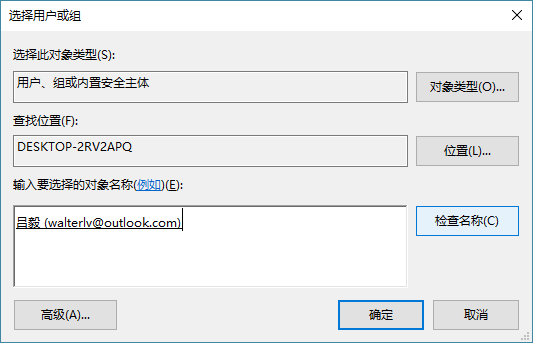 如何删除 Windows 10 系统生成的 WindowsApps 文件夹