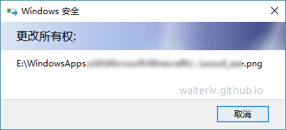 如何删除 Windows 10 系统生成的 WindowsApps 文件夹