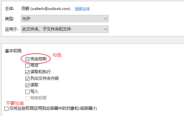 如何删除 Windows 10 系统生成的 WindowsApps 文件夹