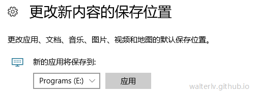 Win10系统WindowsApps文件夹删除方法