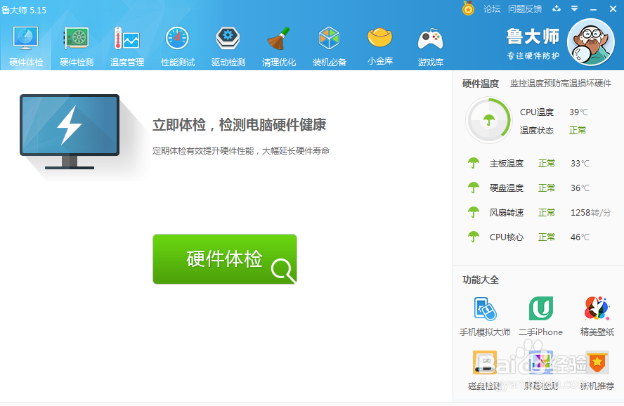 电脑生产日期查询攻略：两种实用方法