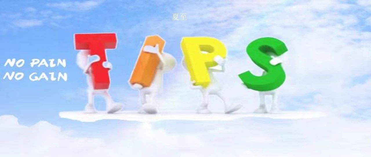 virtuoso版图小技巧6：连载进行时...