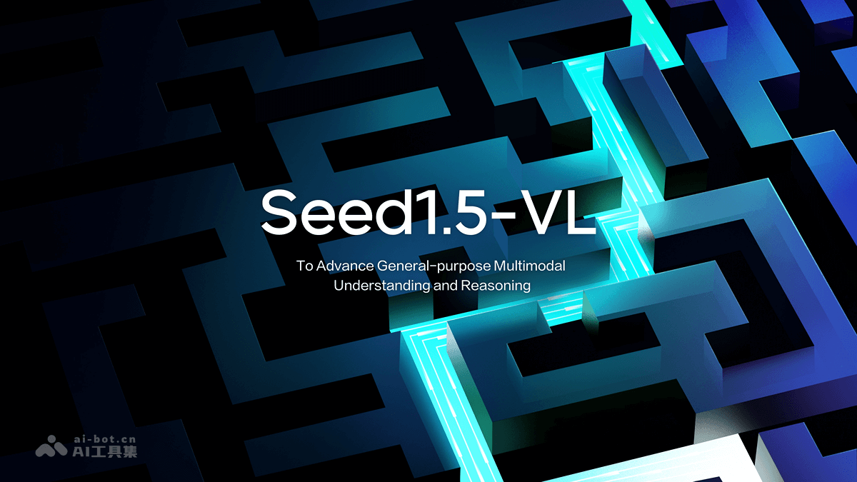 字节跳动Seed1.5-VL视觉语言模型震撼发布