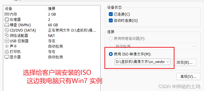 WIndows 2016 部署WDS