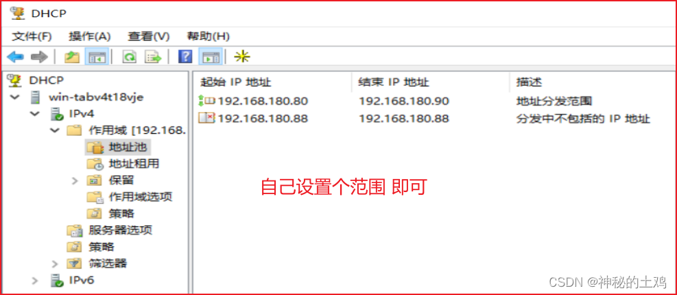 WIndows 2016 部署WDS