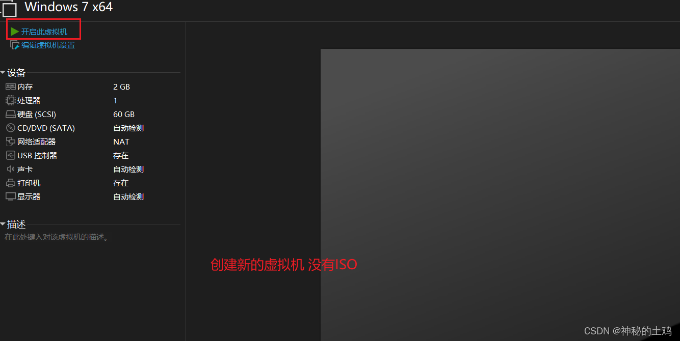 WIndows 2016 部署WDS
