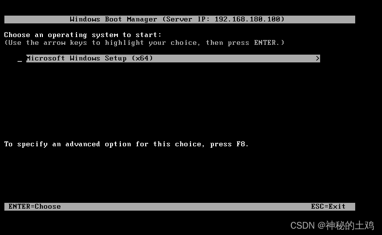 WIndows 2016 部署WDS