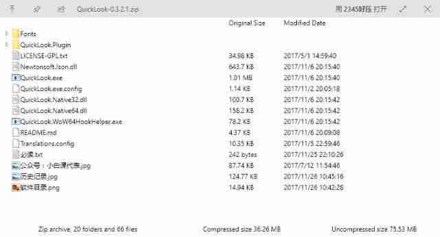 给你的Windows加一个 「文件快速预览」功能