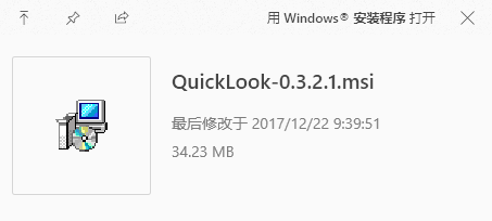 Windows文件快速预览功能添加攻略