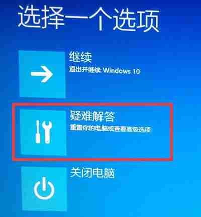 电脑怎么进入安全模式