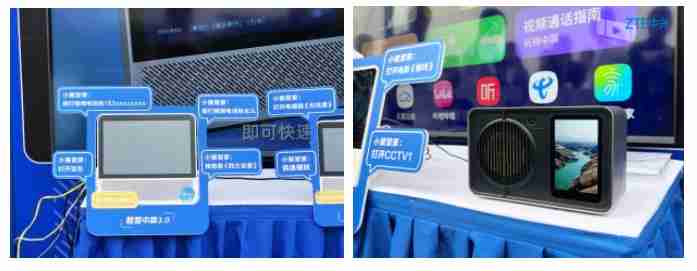 智联新未来:中兴通讯与江苏电信重磅发布AI家庭终端