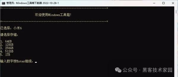华为vivo小米荣耀安卓手机和平板都可以一键刷Windows系统附刷机包
