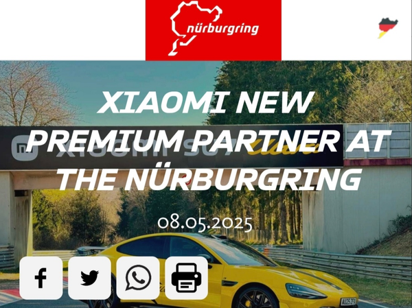 小米成为纽北赛道官方高级合作伙伴 纽北新增“小米弯”