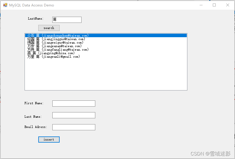 Windows中在C#中使用Dapper和Mysql.Data库连接MySQL数据库
