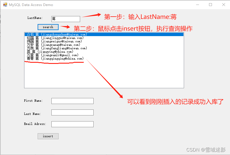 Windows中在C#中使用Dapper和Mysql.Data库连接MySQL数据库