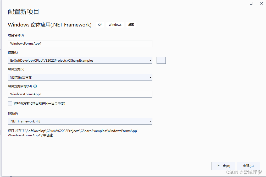 Windows中在C#中使用Dapper和Mysql.Data库连接MySQL数据库