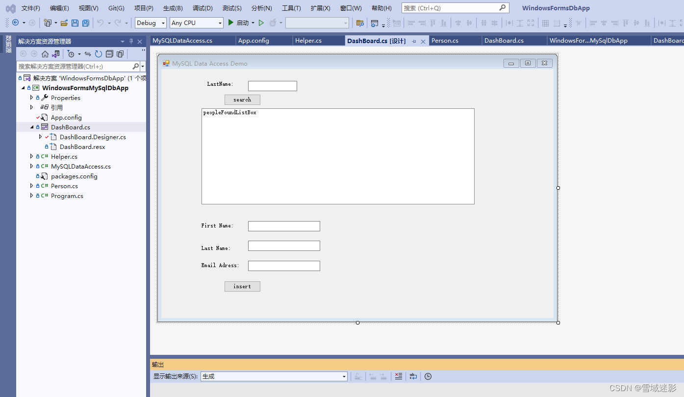 Windows中在C#中使用Dapper和Mysql.Data库连接MySQL数据库