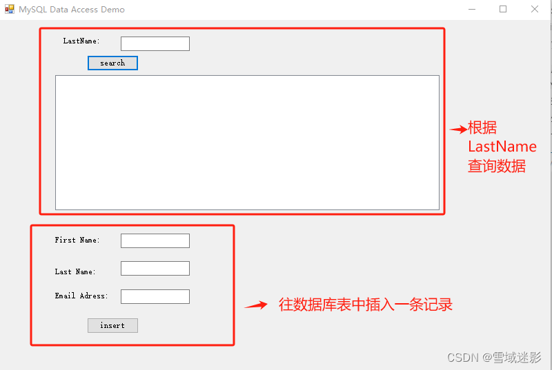 C#连接MySQL：Dapper与Mysql.Data库实战指南