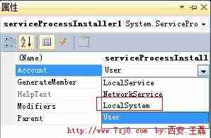 Windows服务的快速搭建与调试(C#图解)