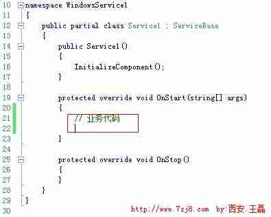 Windows服务的快速搭建与调试(C#图解)