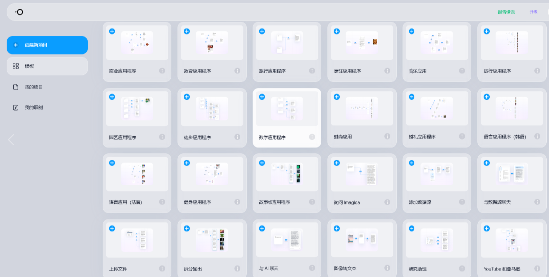 【前端开发必备】Windows上快速部署OpenUI并实现远程AI生成网页UI
