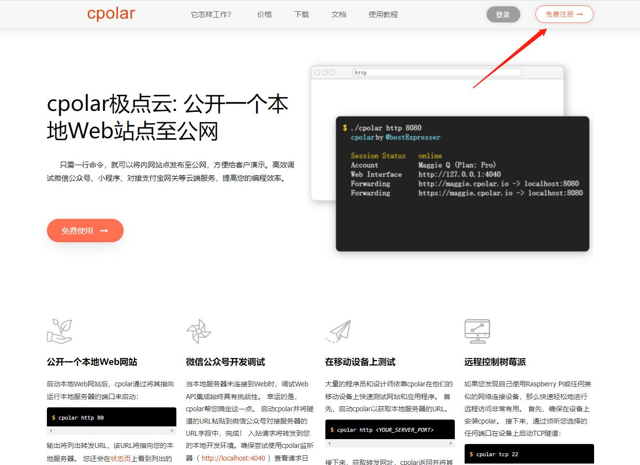 【前端开发必备】Windows上快速部署OpenUI并实现远程AI生成网页UI