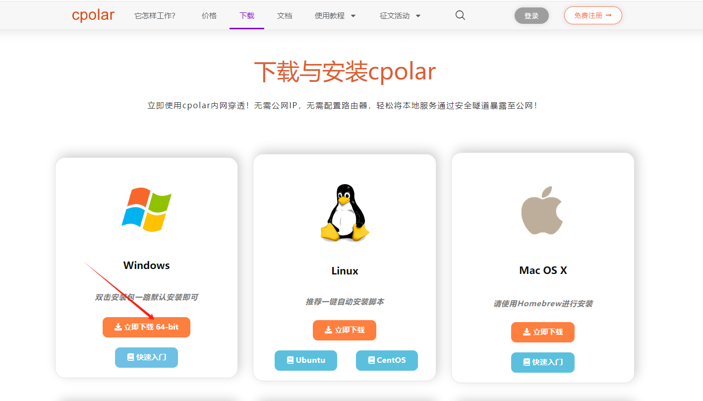 【前端开发必备】Windows上快速部署OpenUI并实现远程AI生成网页UI