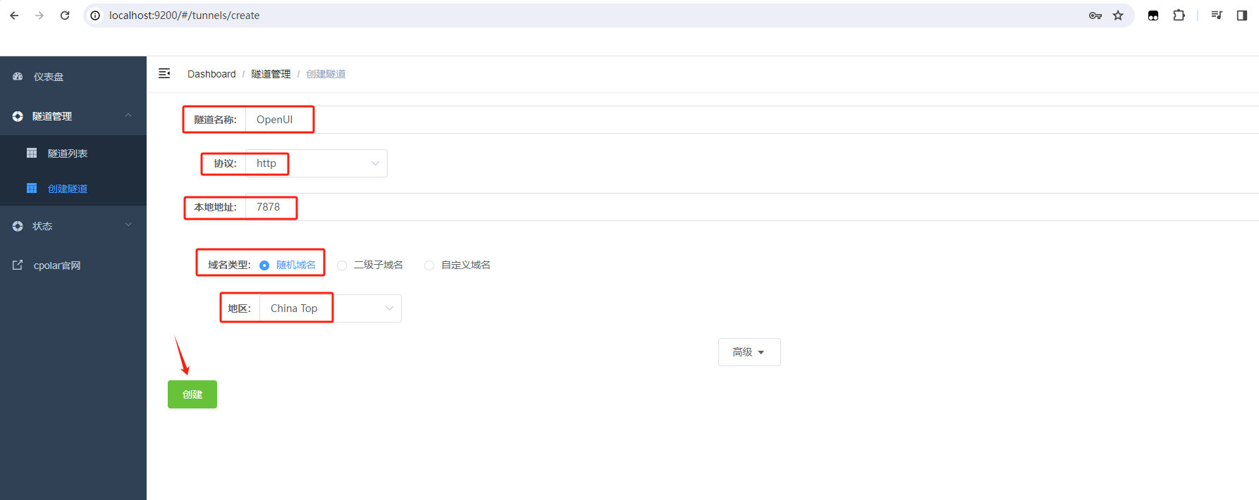 【前端开发必备】Windows上快速部署OpenUI并实现远程AI生成网页UI