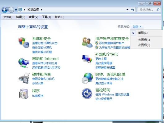 如何使用win7超级终端?win7超级终端使用方法
