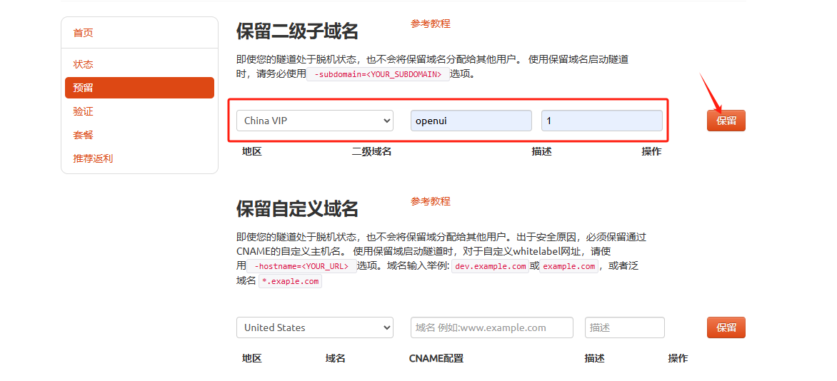 【前端开发必备】Windows上快速部署OpenUI并实现远程AI生成网页UI