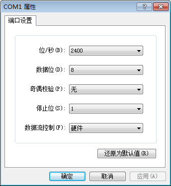 如何使用win7超级终端?win7超级终端使用方法