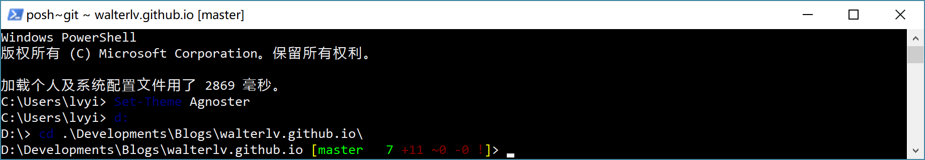 将美化进行到底,把 PowerShell 做成 oh-my-zsh 的样子
