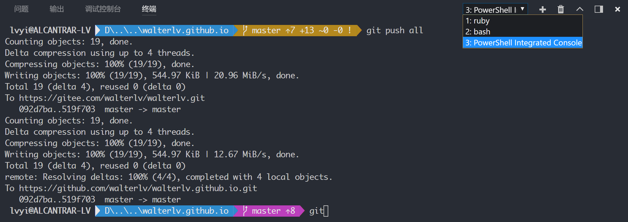 将美化进行到底,把 PowerShell 做成 oh-my-zsh 的样子