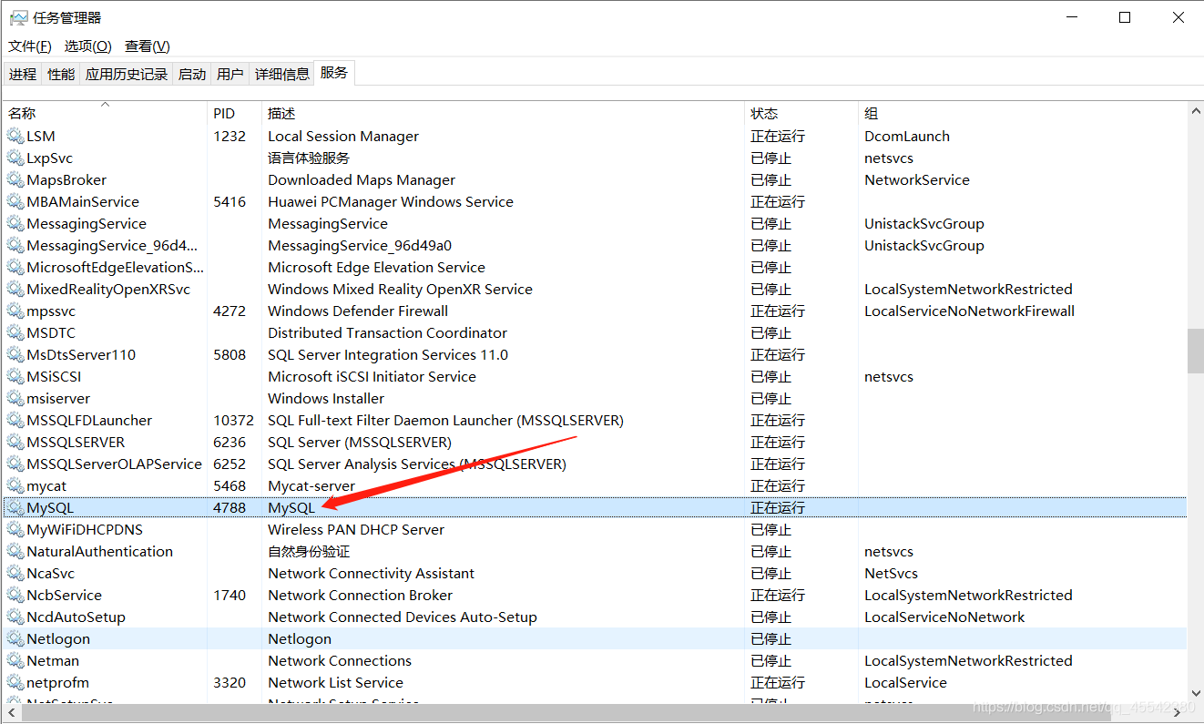 Windows Mysql 版本更新