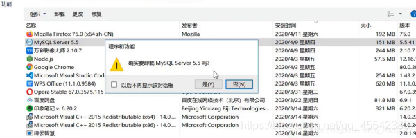 Windows Mysql 版本更新