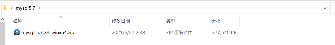 Windows Mysql 版本更新