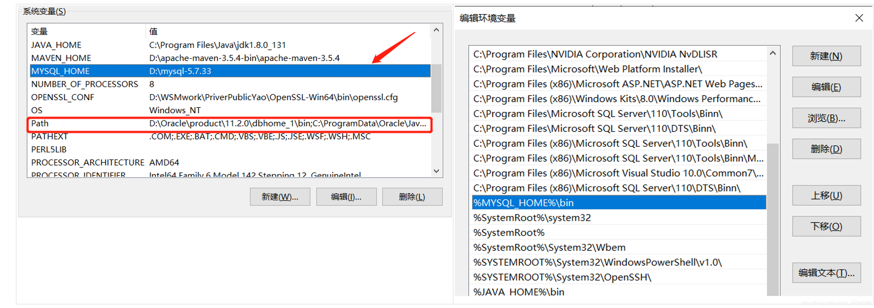 Windows Mysql 版本更新