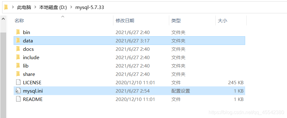 Windows Mysql 版本更新