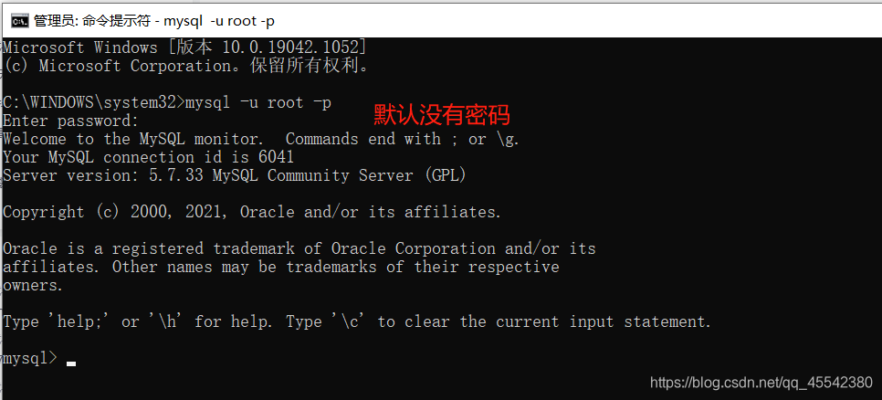 Windows Mysql 版本更新