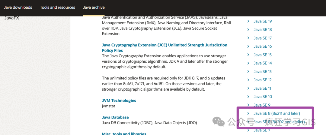 Windows部署Java JDK的方法