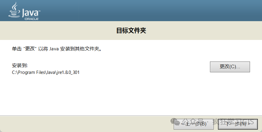 Windows部署Java JDK的方法