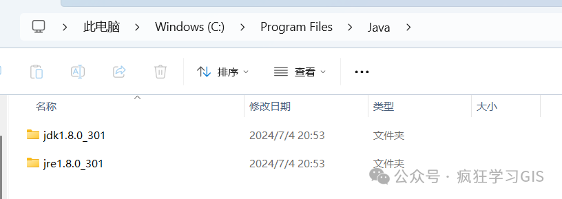 Windows部署Java JDK的方法