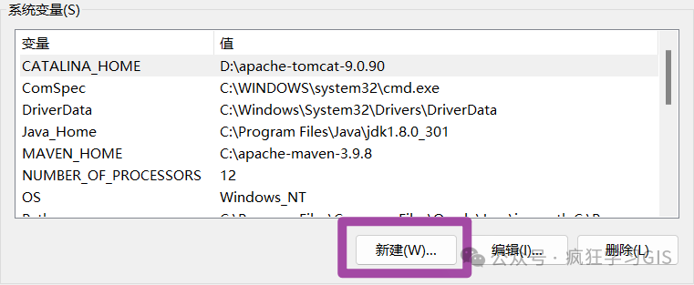Windows部署Java JDK的方法