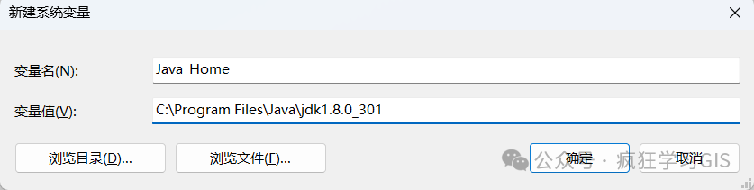 Windows部署Java JDK的方法