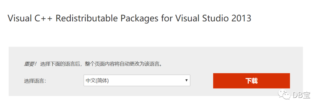Windows安装MySQL提示由于找不到MSVCP120.dll,无法继续执行代码
