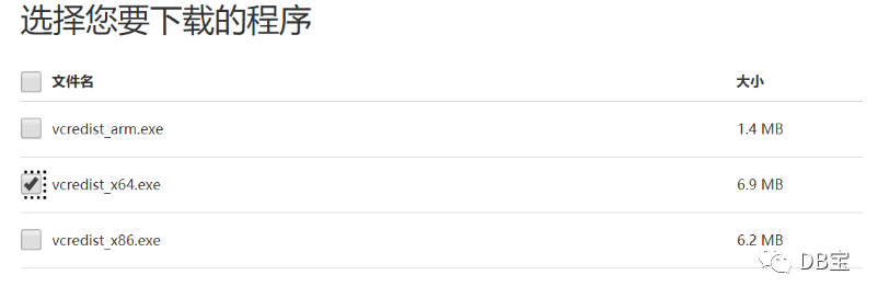 Windows安装MySQL提示由于找不到MSVCP120.dll,无法继续执行代码