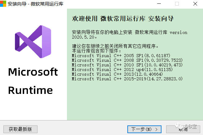 Windows安装MySQL提示由于找不到MSVCP120.dll,无法继续执行代码