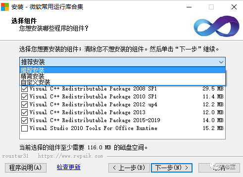 Windows安装MySQL提示由于找不到MSVCP120.dll,无法继续执行代码