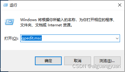 Windows无法访问共享文件夹,提示:你不能访问此共享文件夹,因为你组织的安全策略阻止未经身份验证的来宾访问。这些策略可帮助保护你的电脑免受网络上不安全设备或恶意设备的威胁。