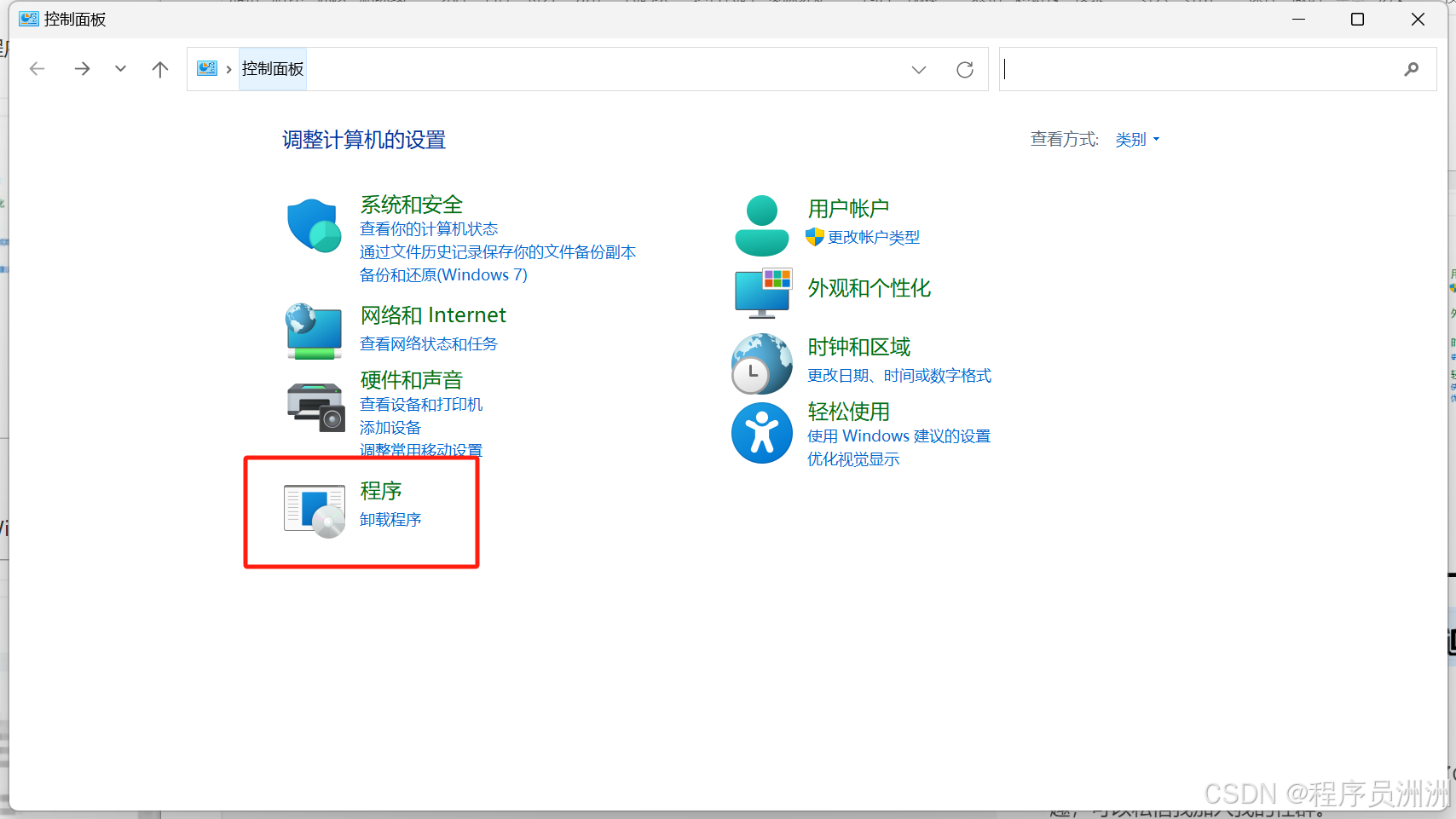已解决 WSL / WSL2 请启用虚拟机平台 Windows 功能并确保在 BIOS 中启用虚拟化问题